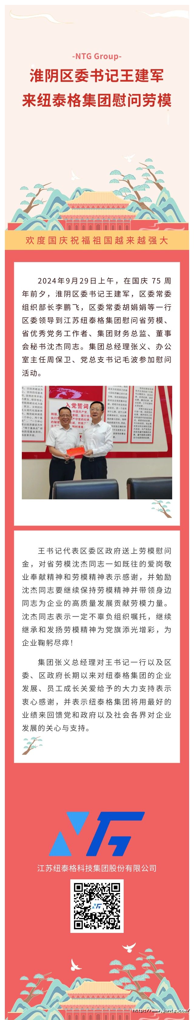 1732858943902754ImqD.jpg show_568679669_1727598143512.jpg